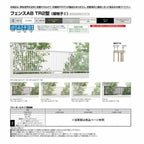 フェンス LIXIL フェンスAB TR2型(縦格子2) T-8 本体 2000mm(フリーポールタイプ専用)×800mm 2枚目