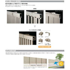 フェンス LIXIL フェンスAB YT1型(採光パネル) T-6 本体 2000mm(フリーポールタイプ専用)×600mm 7枚目