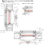 YKK 横引きロール網戸 XMY 片引きタイプ オーダーサイズ 出来幅MW501-600mm 出来高MH801-900mm YKKap 虫除け 網戸 アミ戸 通風 サッシ アルミサッシ DIY 6枚目