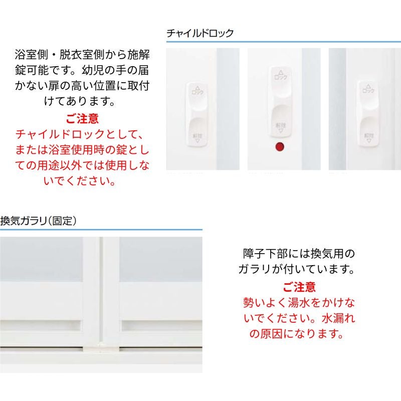 かんたんドアリモ 浴室ドア 2枚折戸取替用 下枠排水対応三方枠 アタッチメント工法 特注 幅532～880mm×高さ1526～2132mm YKKap 折戸 交換 工事なし