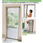 網戸 後付用 しまえるんですα 081191 巾Aw810×高さAh1910mm 標準/補助枠納まり 片開き用 片側収納 リクシル LIXIL 横引き収納網戸 リフォームDIY 2枚目