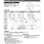 網戸 後付用 しまえるんですα 087197 巾Aw870×高さAh1970mm 標準/補助枠納まり 片開き用 片側収納 リクシル LIXIL 横引き収納網戸 リフォームDIY 6枚目