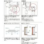 網戸 後付用 しまえるんですα 094203 巾Aw940×高さAh2030mm 標準/補助枠納まり 片開き用 両側収納 リクシル LIXIL 横引き収納網戸 リフォームDIY 5枚目