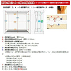 かんたん建具 室内 2枚建 引違い戸 ふすま 襖等取替用引戸 和室出入口 建付け調整部品付 縦長窓1列アクリル板付 巾～915×高さ～1820mm オーダーサイズ