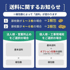 かんたん建具 室内 2枚建 引違い戸 ふすま【襖】等取替用引戸 和室出入口 建付け調整部品付 フラット 巾～915×高さ1821～2120mm オーダーサイズ