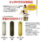 かんたん建具 室内引分け戸 ふすま【襖】等取替用引戸 和室出入口 建付け調整部品付 フラット 巾～915×高さ～1820mm オーダーサイズ フラッシュ戸