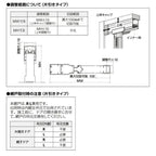 横引き収納網戸 フラットタイプ XMA-13220 片引き 幅MW1300×高さMH2200mm YKKAP ドア 玄関網戸 勝手口網戸 マンション アパート リフォーム 後付け用 網戸 DIY 5枚目