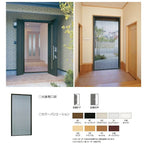 横引き収納網戸 フラットタイプ XMA-13228 片引き 幅MW1300×高さMH2280mm YKKAP ドア 玄関網戸 勝手口網戸 マンション アパート リフォーム 後付け用 網戸 DIY 3枚目