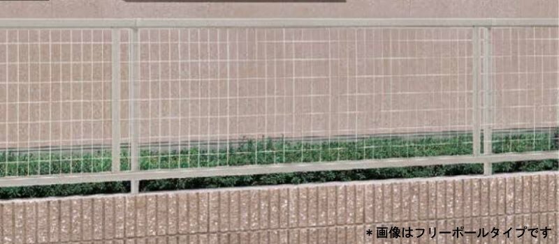 フェンス LIXIL アルメッシュフェンス 1型 間仕切りタイプ T-6 本体 2000×600mm