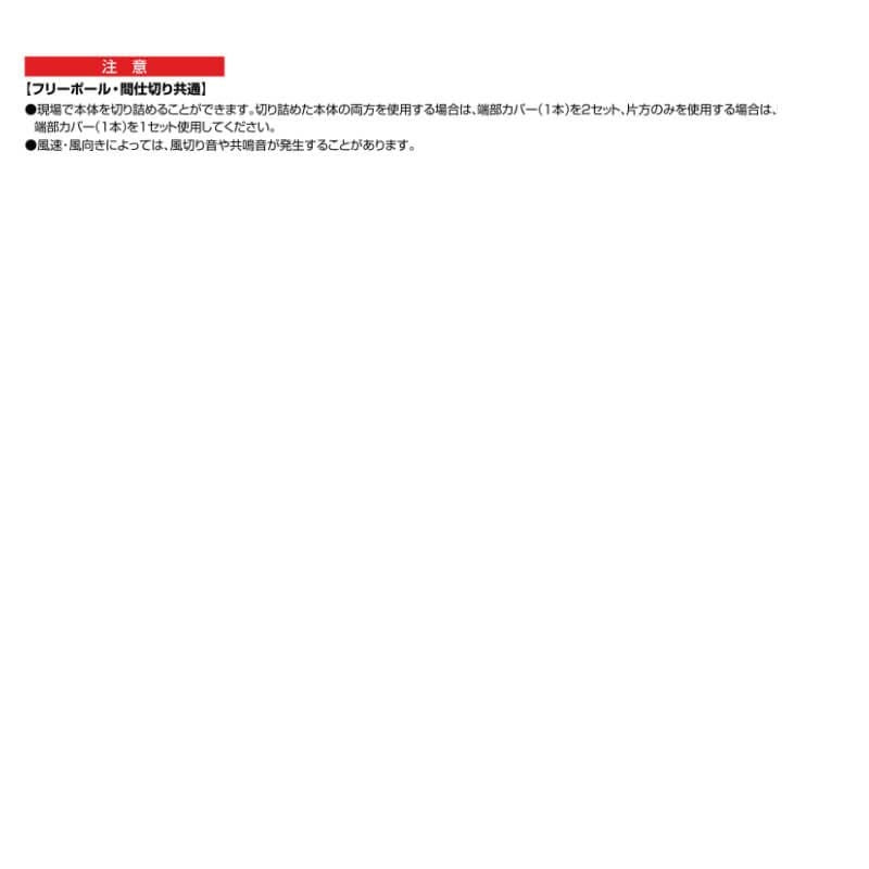 フェンス LIXIL アルメッシュフェンス 1型 間仕切りタイプ T-10 本体 2000×1000mm 3枚目