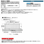 フェンス LIXIL ハイサモア 間仕切りタイプ T-6 本体 2000×600mm 4枚目