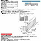 フェンス LIXIL ハイサモア 傾斜地タイプ T-10 本体 1972×1000mm 4枚目