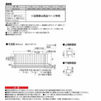 フェンス LIXIL アルミサモア4型 T-8 本体 1964×800mm 3枚目