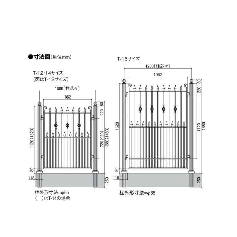 フェンス LIXIL ヴィア・ル・クラシコ フェンスＴ-16 本体 1200×1600mm アンティーク・カッパー+ブラック 4枚目