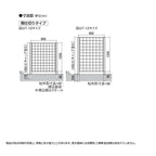 フェンス LIXIL アーキキャストフェンスFK型 間仕切りタイプ Ｔ-10 本体 900×1090mm 4枚目