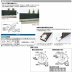 フェンス LIXIL ハイスクリーンフェンス B型 フリーポールタイプ T-14 本体 1967.5×1400mm 6枚目