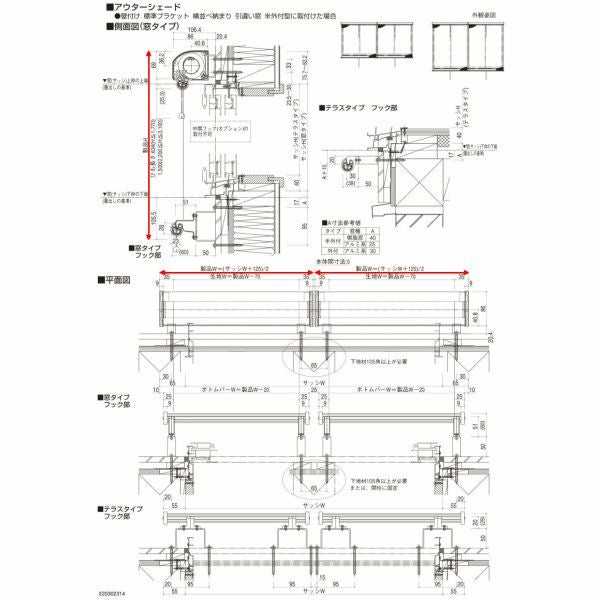 洋風すだれ アウターシェード YKKap 18322 W2000×H2400mm 1枚仕様 壁付け フック固定 引き違い窓 引違い 窓 日除け 外側 日よけ 12枚目