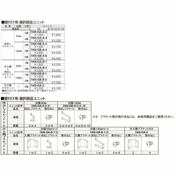 洋風すだれ アウターシェード YKKap 15015 W1670×H1770mm 1枚仕様 壁付け  バルコニー手すり付け固定 引き違い窓 引違い 窓 日除け 外側 日よけ 13枚目