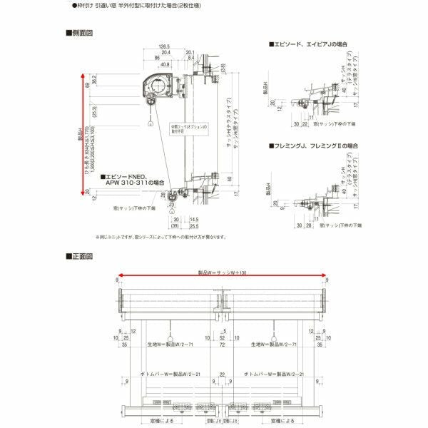 洋風すだれ アウターシェード YKKap 16020 W1770×H2200mm 1枚仕様 枠付け バルコニー手すり付け固定 シャッター付引き違い窓 引違い 日除け 外側 日よけ 10枚目