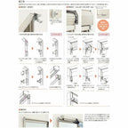 洋風すだれ アウターシェード YKKap 15015 W1670×H1770mm 1枚仕様 枠付け  バルコニー手すり付け固定 雨戸付引き違い窓 引違い 窓 日除け 外側 日よけ 5枚目