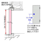【扉のみ取替】取替ドア LIXIL ロンカラーフラッシュドア 【オーダーサイズ】 握り玉 フラット ガラリ付 ポスト・アイ付 縦額付 鍵3本付 枠無し リフォームおたすけDIY 3枚目