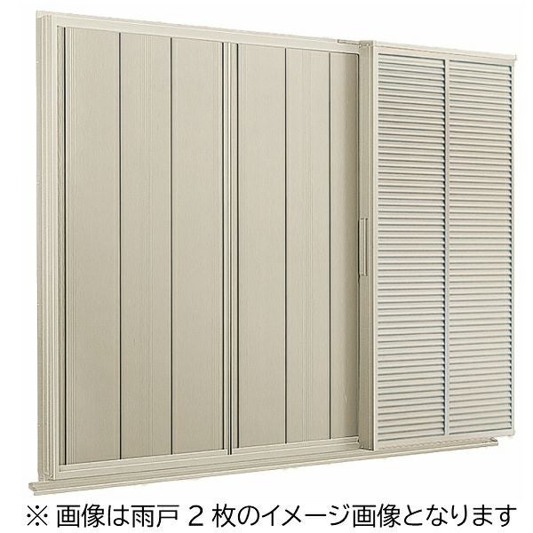 後付け雨戸 LIXIL/TOSTEM 雨戸一筋 半外付型 壁付タイプ Danパネル雨戸 3枚 鏡板付戸袋 オーダーサイズ 幅一筋W1564～2539×高さ一筋H1362～1818mm 台風対策
