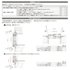 後付け雨戸 LIXIL/TOSTEM 雨戸一筋 半外付型 壁付タイプ Danパネル雨戸 4枚 鏡板付戸袋 オーダーサイズ 幅一筋W2515～3439×高さ一筋H337～907mm 台風対策 7枚目