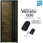 通風玄関ドア YKKap ヴェナート D30 F11T 片開きドア スマートコントロールキー W922×H2330mm D4/D2仕様 YKK 断熱玄関ドア Venato 新設 おしゃれ リフォーム