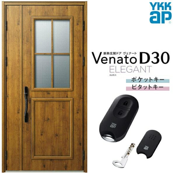 玄関ドア YKKap ヴェナート D30 E13 親子ドア(入隅用) スマートコントロールキー W1135×H2330mm D4/D2仕様 YKK 断熱玄関ドア Venato 新設 おしゃれ リフォーム