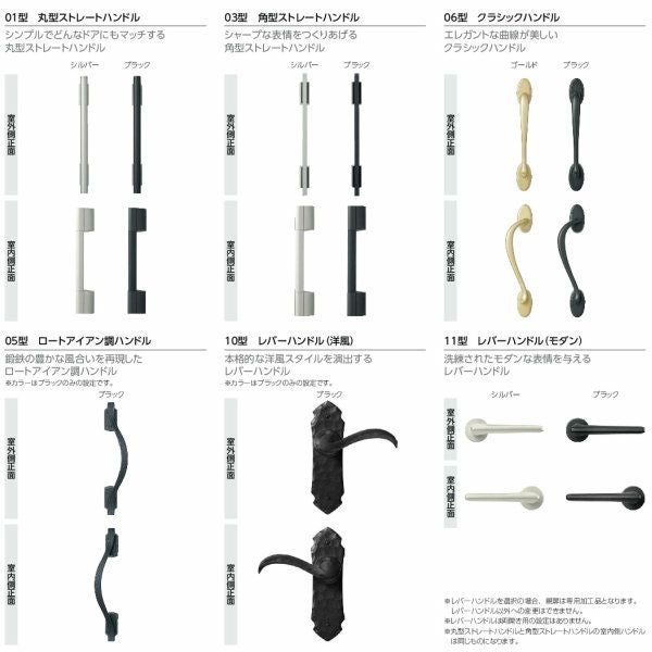 玄関ドア YKKap ヴェナート D30 E14 親子ドア 手動錠仕様 W1235×H2330mm D4/D2仕様 YKK 断熱玄関ドア Venato 新設 おしゃれ リフォーム 8枚目