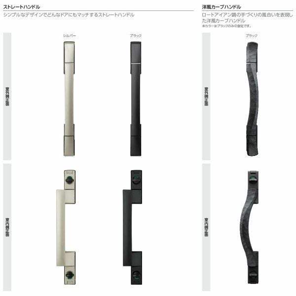 玄関ドア YKKap ヴェナート D30 F12 親子ドア スマートコントロールキー W1235×H2330mm D4/D2仕様 YKK 断熱玄関ドア Venato 新設 おしゃれ リフォーム 8枚目