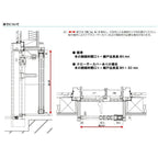 横引き収納網戸 フラットタイプ XMA 両引き 幅MW600～800×高さMH1000～1200mm YKKAP 玄関網戸 勝手口網戸 マンション アパート リフォーム 後付け用 網戸 DIY 6枚目