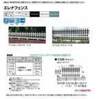 フェンス LIXIL エレナフェンス Ｔ-4 本体 1000×400mm アイボリーホワイト・マイルドブラック 2枚目