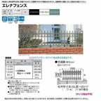 フェンス LIXIL エレナフェンス Ｔ-8 本体 1000×800mm シルバーグリーン 2枚目