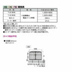 フェンス LIXIL キャスティナD型フェンス Ｔ-8 本体 1000×800mm 3枚目