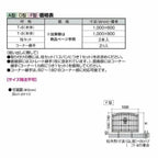 フェンス LIXIL キャスティナF型フェンス Ｔ-8 本体 1000×800mm 3枚目