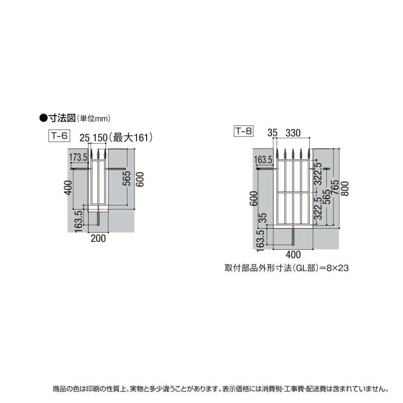 フェンス LIXIL フィックスフェンス ラフィーネ 本体T-8 330×765mm 3枚目