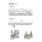 フェンス LIXIL ミニフェンスB型 Ｔ-2 本体 1000×206mm 4枚目