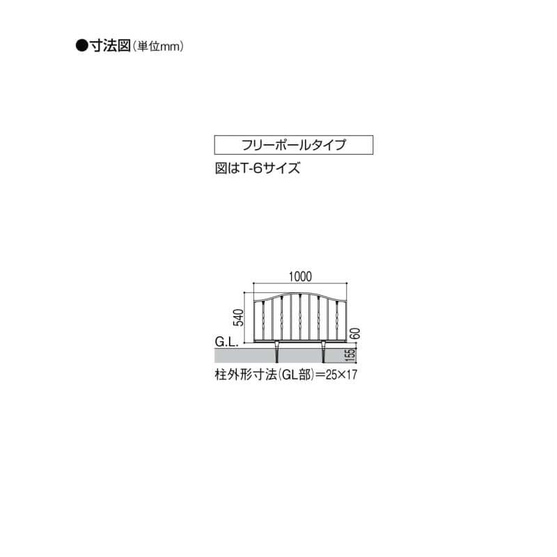 フェンス LIXIL ラフィーネフェンス1型 フリーポールタイプ Ｔ-6 本体 1000×600mm 4枚目