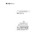 フェンス LIXIL ラフィーネフェンス1型 フリーポールタイプ Ｔ-6 本体 1000×600mm 4枚目