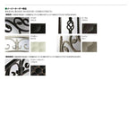 フェンス LIXIL ラフィーネフェンス1型 フリーポールタイプ Ｔ-6 本体 1000×600mm 7枚目