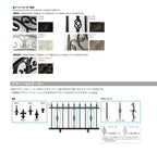 フェンス LIXIL ラフィーネフェンス2型 フリーポールタイプ Ｔ-6 本体 1000×600mm 7枚目