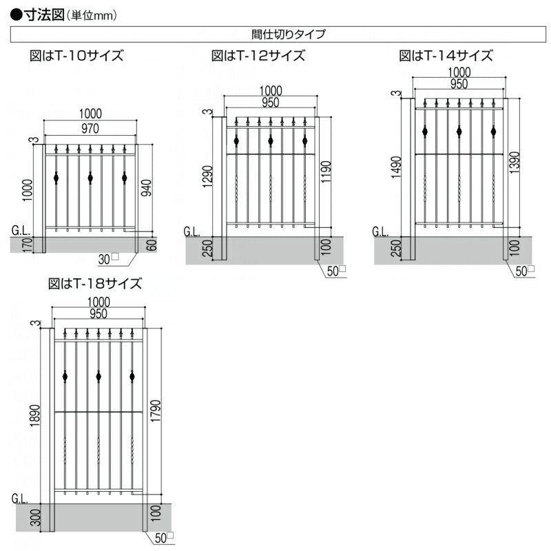 フェンス LIXIL ラフィーネフェンス2型 間仕切りタイプ Ｔ-18 本体 1000×1890mm 4枚目
