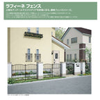 フェンス LIXIL ラフィーネフェンス2型 間仕切りタイプ Ｔ-18 本体 1000×1890mm 5枚目