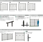 フェンス LIXIL ラフィーネフェンス2型 間仕切りタイプ Ｔ-18 本体 1000×1890mm 6枚目