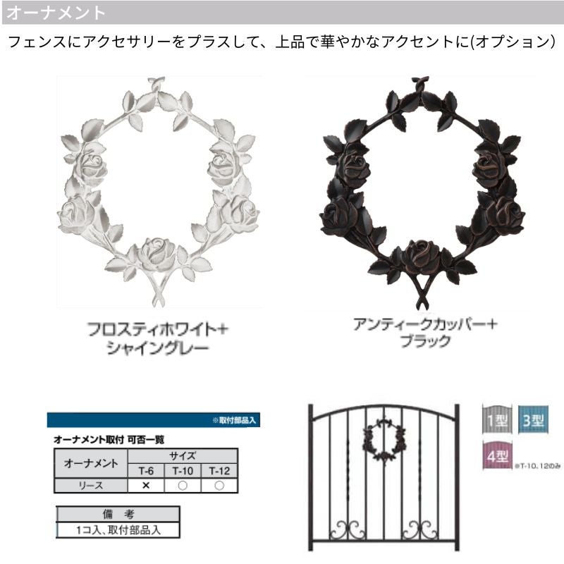フェンス LIXIL ラフィーネフェンス3型 間仕切りタイプ Ｔ-10 本体 1000×1000mm 7枚目