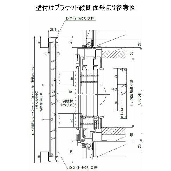 目隠し固定ルーバー TA W1501～1650×H1061～1159mm オーダーサイズ 壁付け/枠付けブラケット 面格子 後付 目隠し 窓 防犯 フィルター サッシ 取付 リフォーム DIY 9枚目