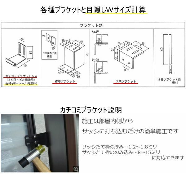 目隠し固定ルーバー TA W1651～1800×H1361～1459mm オーダーサイズ 壁付け/枠付けブラケット 面格子 後付 目隠し 窓 防犯 フィルター サッシ 取付 リフォーム DIY 5枚目
