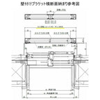 目隠し固定ルーバー TA W1801～1950×H330～370mm オーダーサイズ 壁付け/枠付けブラケット 面格子 後付 目隠し 窓 防犯 フィルター サッシ 取付 リフォーム DIY 8枚目