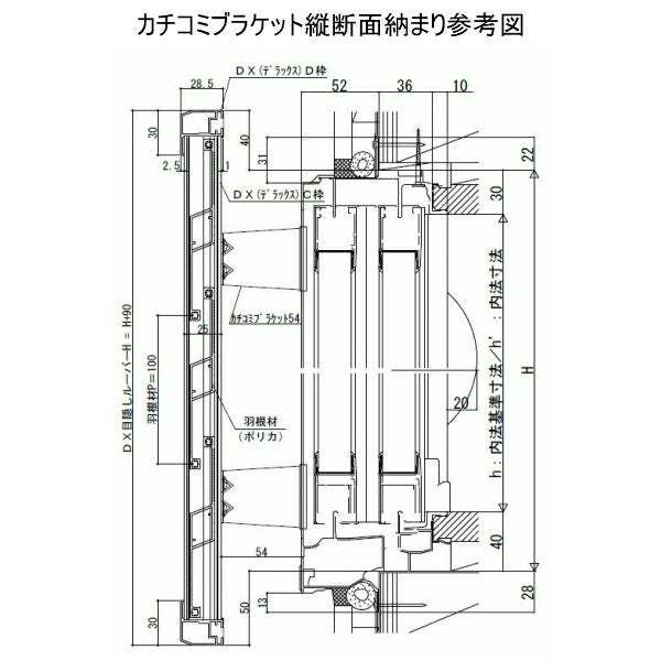 目隠し固定ルーバー TA W1801～1950×H330～370mm オーダーサイズ 壁付け/枠付けブラケット 面格子 後付 目隠し 窓 防犯 フィルター サッシ 取付 リフォーム DIY 11枚目